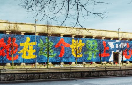 Ai Weiwei addressing human rights in his artwork