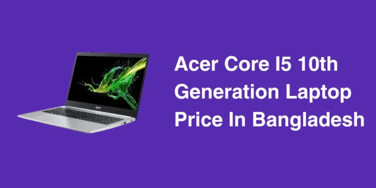 Acer Core I5 10th Generation Laptop Price In Bangladesh